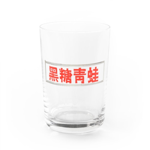 ブラックタピオカ看板(赤) Water Glass