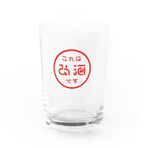 これはお酒です Water Glass