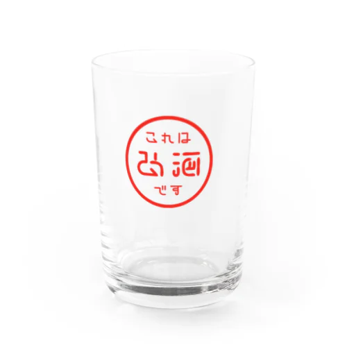 これはお酒です Water Glass