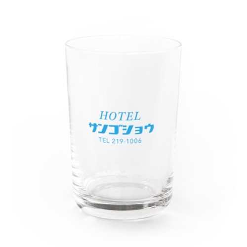 ホテルサンゴショウ Water Glass