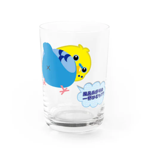 おちりセキセイインコ（黄・青） Water Glass