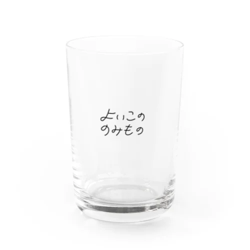 よいこののみもの Water Glass