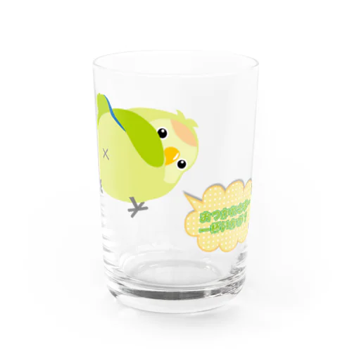 おちりコザクラインコ（薄緑） Water Glass