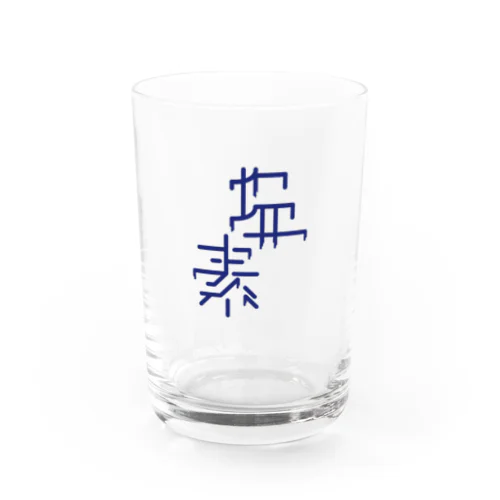 Cl - 塩素 17 Water Glass