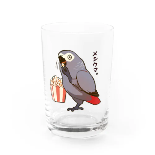 メシウマヨウム Water Glass