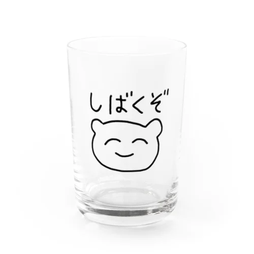 しばくぞくん Water Glass