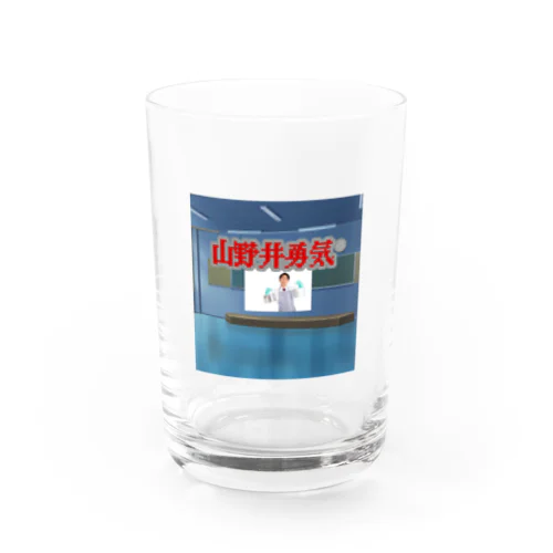 山野井勇気チャンネルTシャツ Water Glass