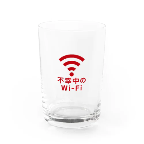 不幸中の幸い?不幸中のWi-Fi 赤色 ロゴ小さめ グラス