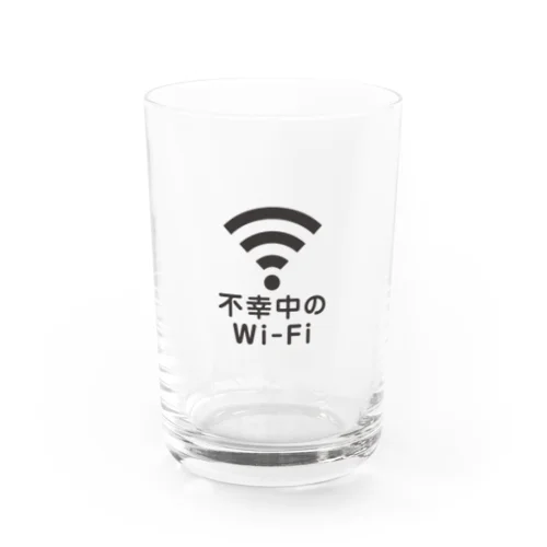 不幸中の幸い?不幸中のWi-Fi 黒 ロゴ小さめ グラス
