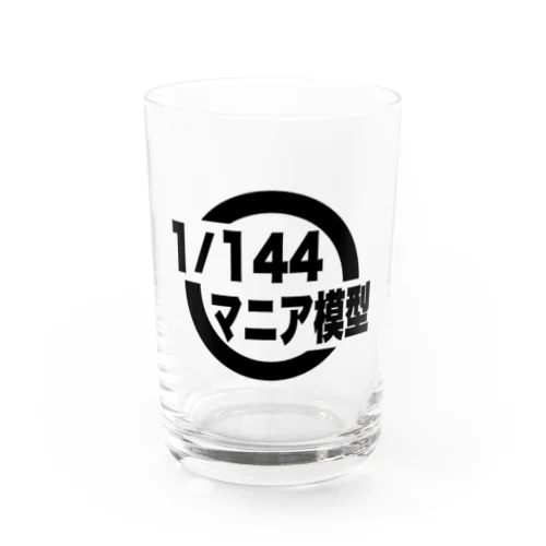 1/144マニア模型　ロゴシリーズ（白） Water Glass