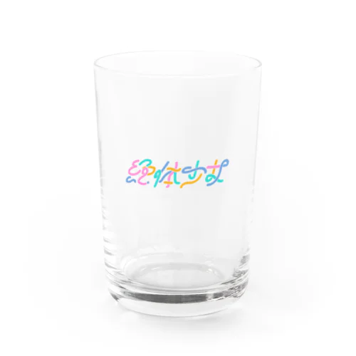 絶対少女 Water Glass