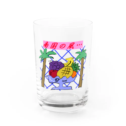 南国の風 Water Glass