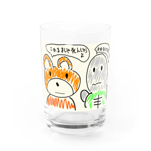 調和級数大好きカメさん_クマさん心配ver. グラス