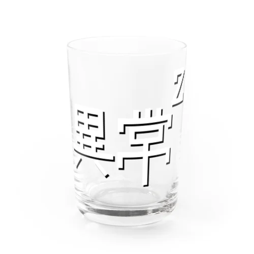 異常の二乗(黒) Water Glass