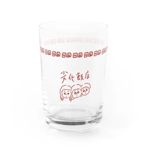 劣化中華 Water Glass