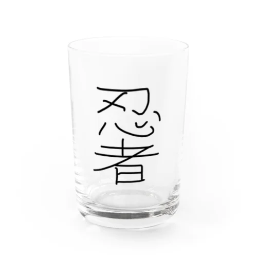 手描き！忍者！ Water Glass