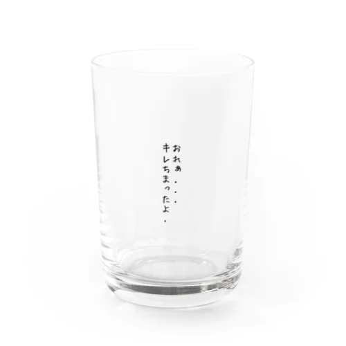 反骨 Water Glass