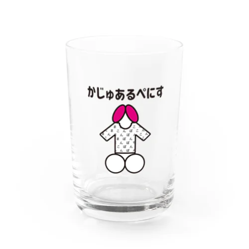 まこぽちん！ Water Glass