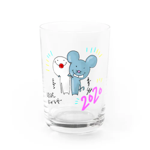 2020 Water Glass