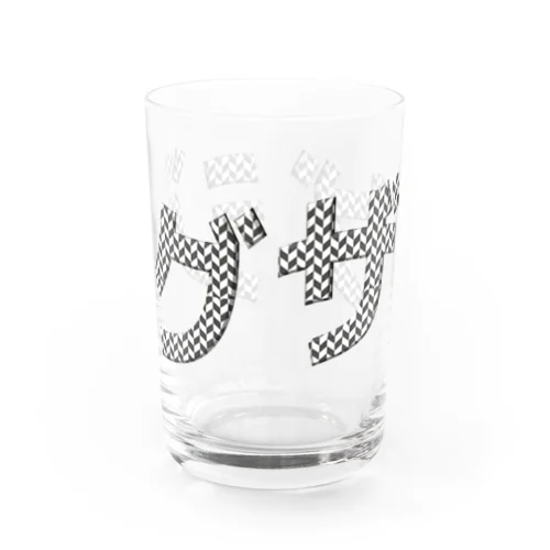 ジグザグ3D Water Glass