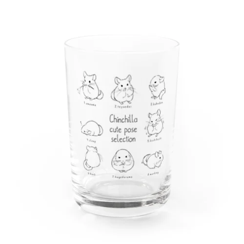 Chinchilla cute pose selection(KURO) Water Glass