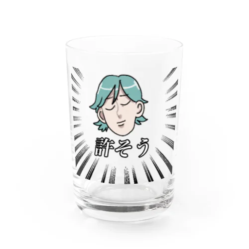 煙管くん「許そう」 Water Glass