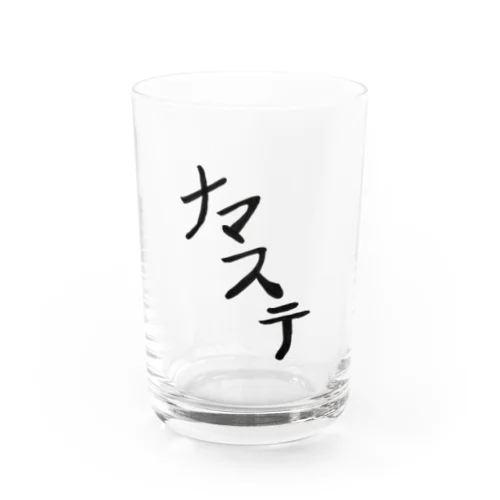 ナマステ Water Glass