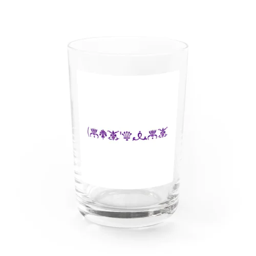 Lost'knot~どっかの国の言葉~ Water Glass