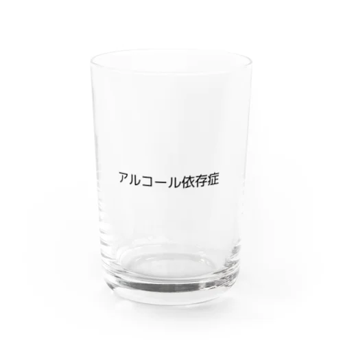 アルコール依存症 Water Glass