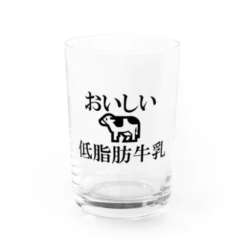 おいしい低脂肪牛乳 Water Glass