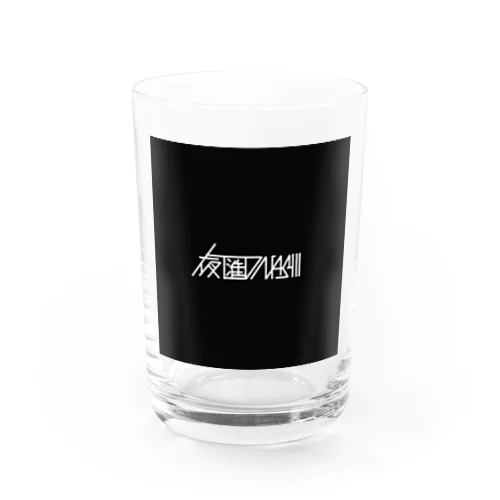 夜匯OMEGA v.003  Water Glass