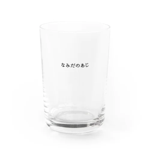 なみだのあじ（黒） Water Glass