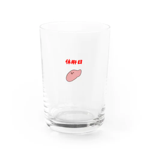 休肝日 Water Glass