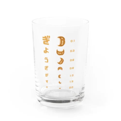 餃子 視力検査 Water Glass