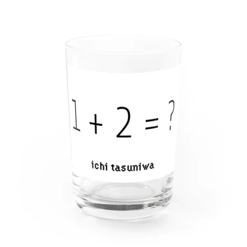 1 + 2 = ? Water Glass