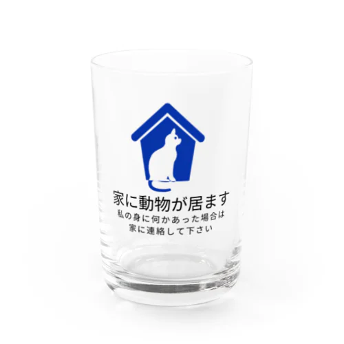 猫救出犬救出 Water Glass