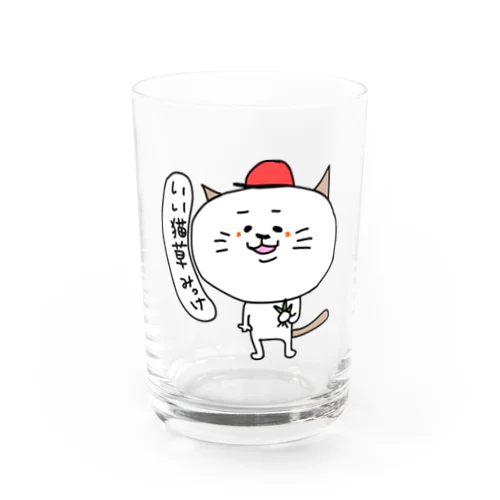 タラちゃん猫草見つけた！ Water Glass