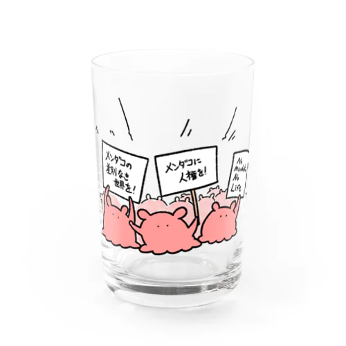 抗議するメンダコ Water Glass