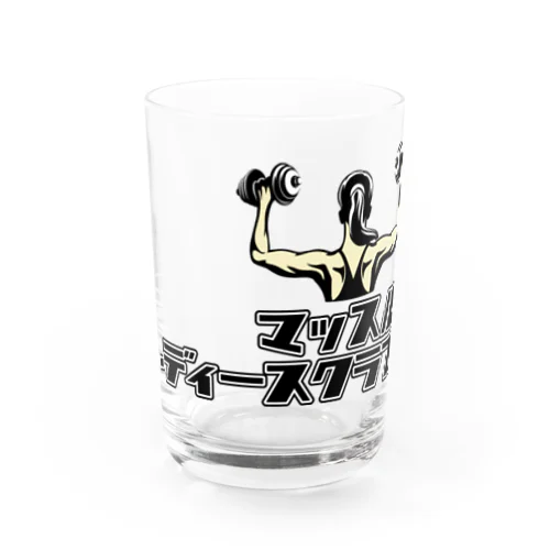 マッスルレディースクラブ Water Glass