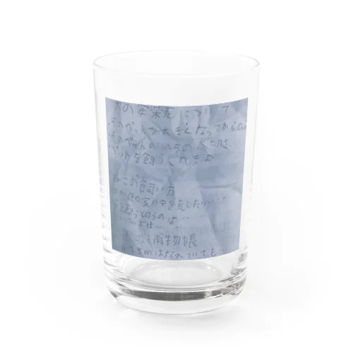 えれめんたりいすくうる Water Glass