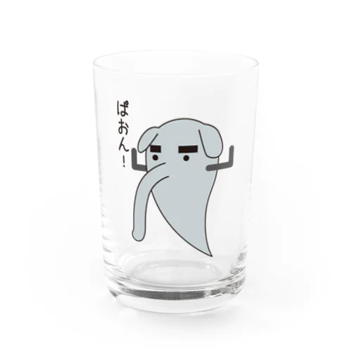 オバ象（ぞう） Water Glass