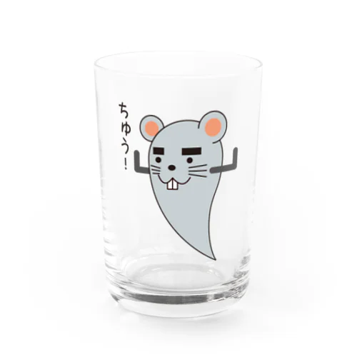 オバ鼠（そ） グラス