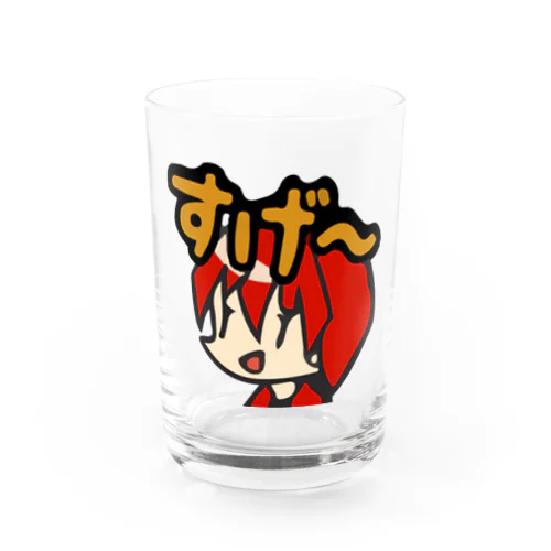 すげ～ちゃん Water Glass