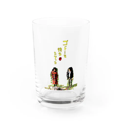 待ちたかった美人 Water Glass