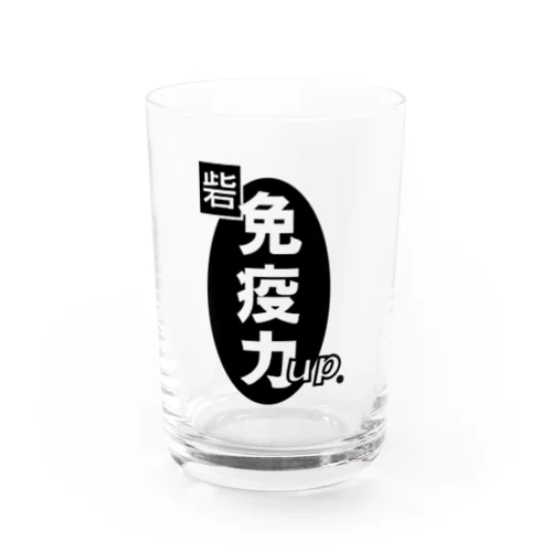 免疫力up新型コロナウイルス対策 Water Glass