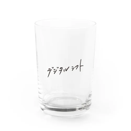 デジタルシフト Water Glass