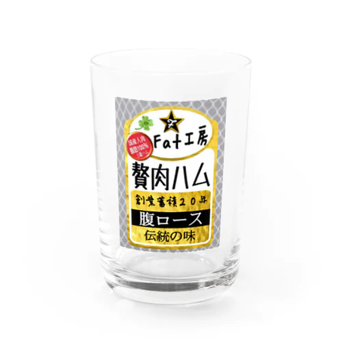 お腹の贅肉をハムに！ Water Glass