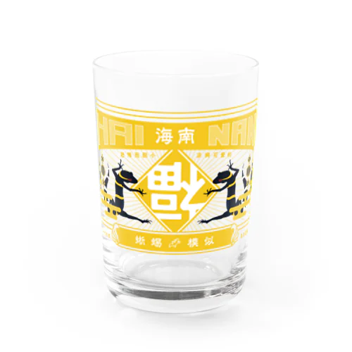 ちゃいなんハイナン - 黄色ver- Water Glass