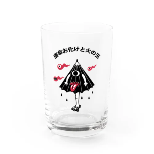 唐傘お化けと火の玉 Water Glass