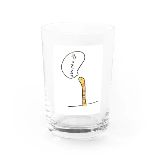 チンアナゴのジョーズ Water Glass